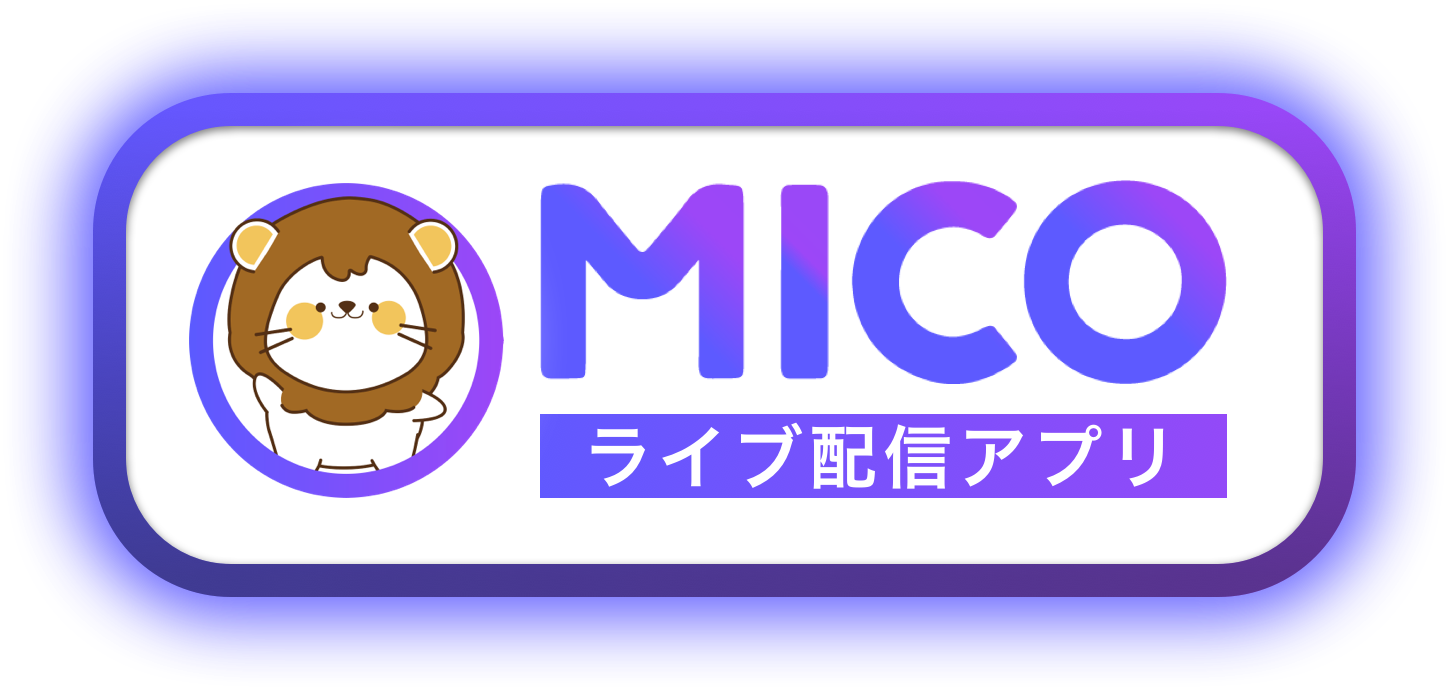 MICO LIVE売上No. 1の実績を誇る【VP】